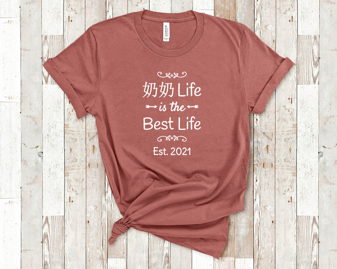 Mandarin Chinese Grandma Shirt 奶奶 Life Is The Best Life Est 2021 - Great Pregnancy Reveal Announcement Gift for Grandmother