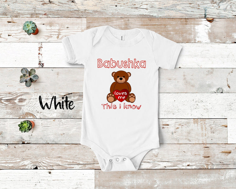 Babushka Loves Me Cute Grandma Name Bear Baby Bodysuit, Tshirt or Toddler Shirt Russian Grandmother Gift or Pregnancy Reveal Announcement